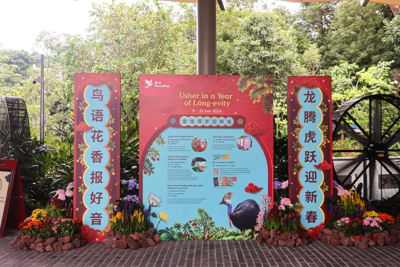 Mandai Wildlife Reserve Chinese New Year 2025 festive decorations 2 Mandai Wildlife Reserve Chinese New Year 2025 festive decorations 2