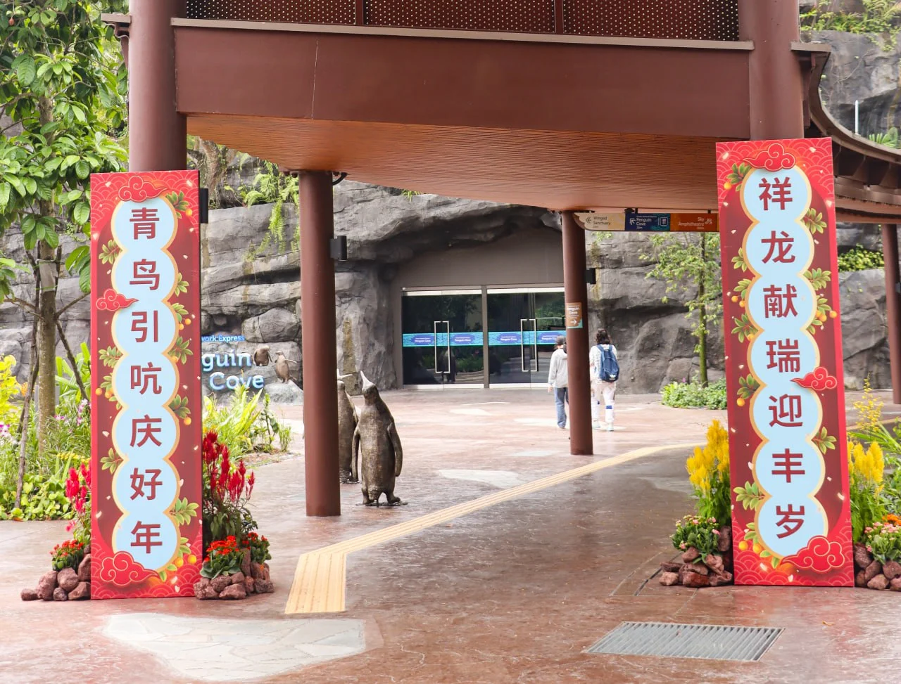 Mandai Wildlife Reserve Chinese New Year 2025 festive decorations 3 Mandai Wildlife Reserve Chinese New Year 2025 festive decorations 3
